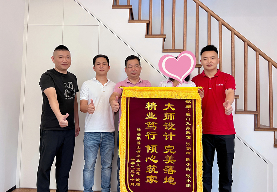 漳州香山灣疊墅